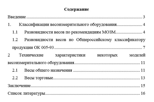 Даркнет официальный сайт на русском